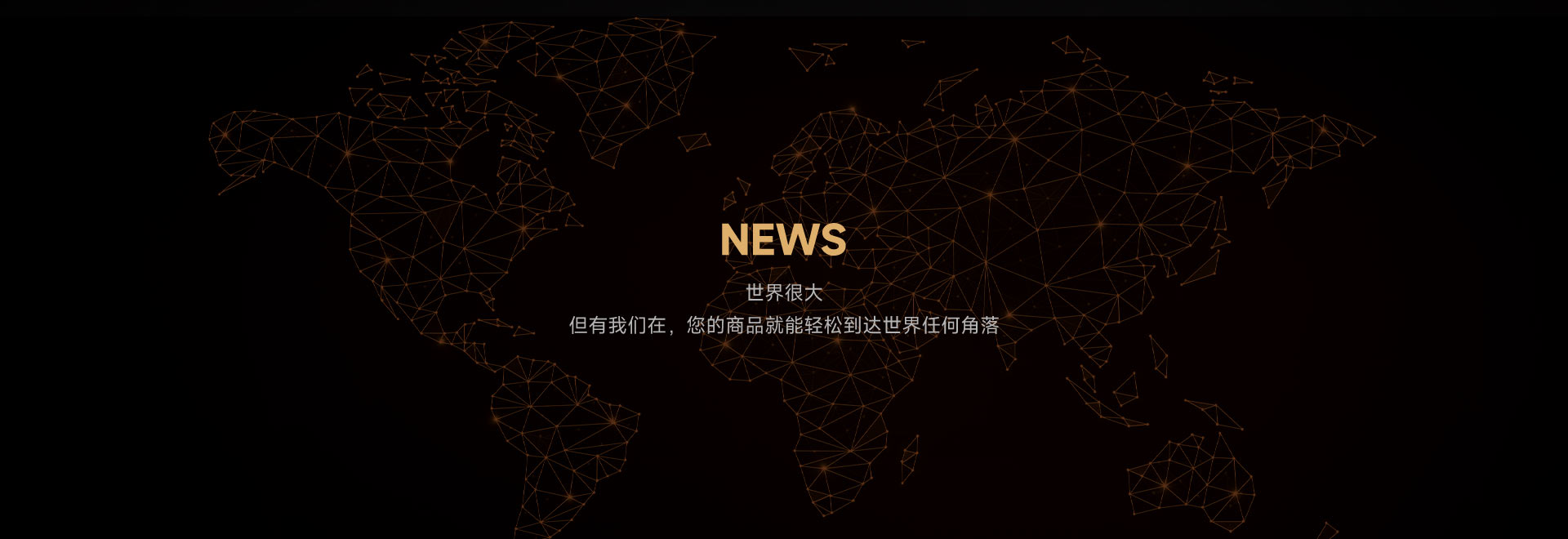 hjc888黄金城--手机版app官网
