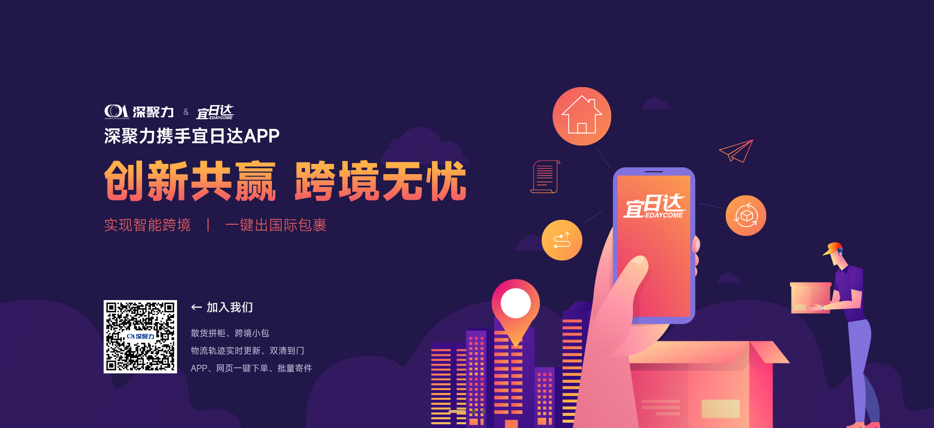hjc888黄金城--手机版app官网