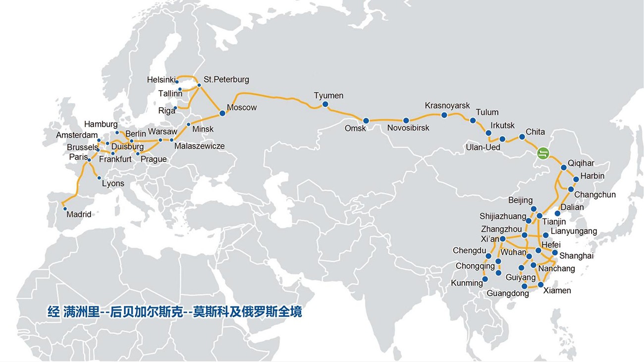 国际铁路运输 - 产品效劳 - hjc888黄金城供应链