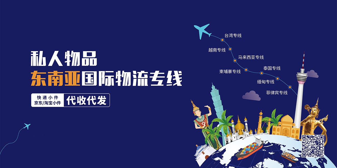 东南亚双清 - 产品效劳 - hjc888黄金城供应链